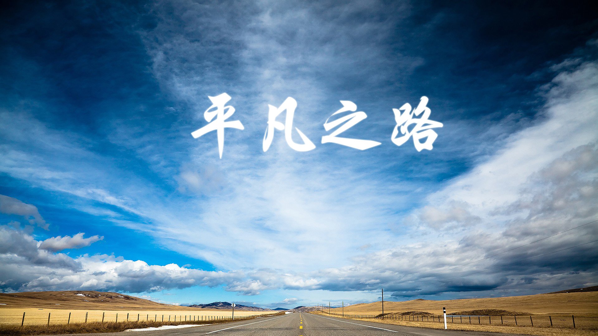 随机青少年“拼搏之光”篮球公益巡演在深圳收官，传递青春正能量，暑期青少年篮球班