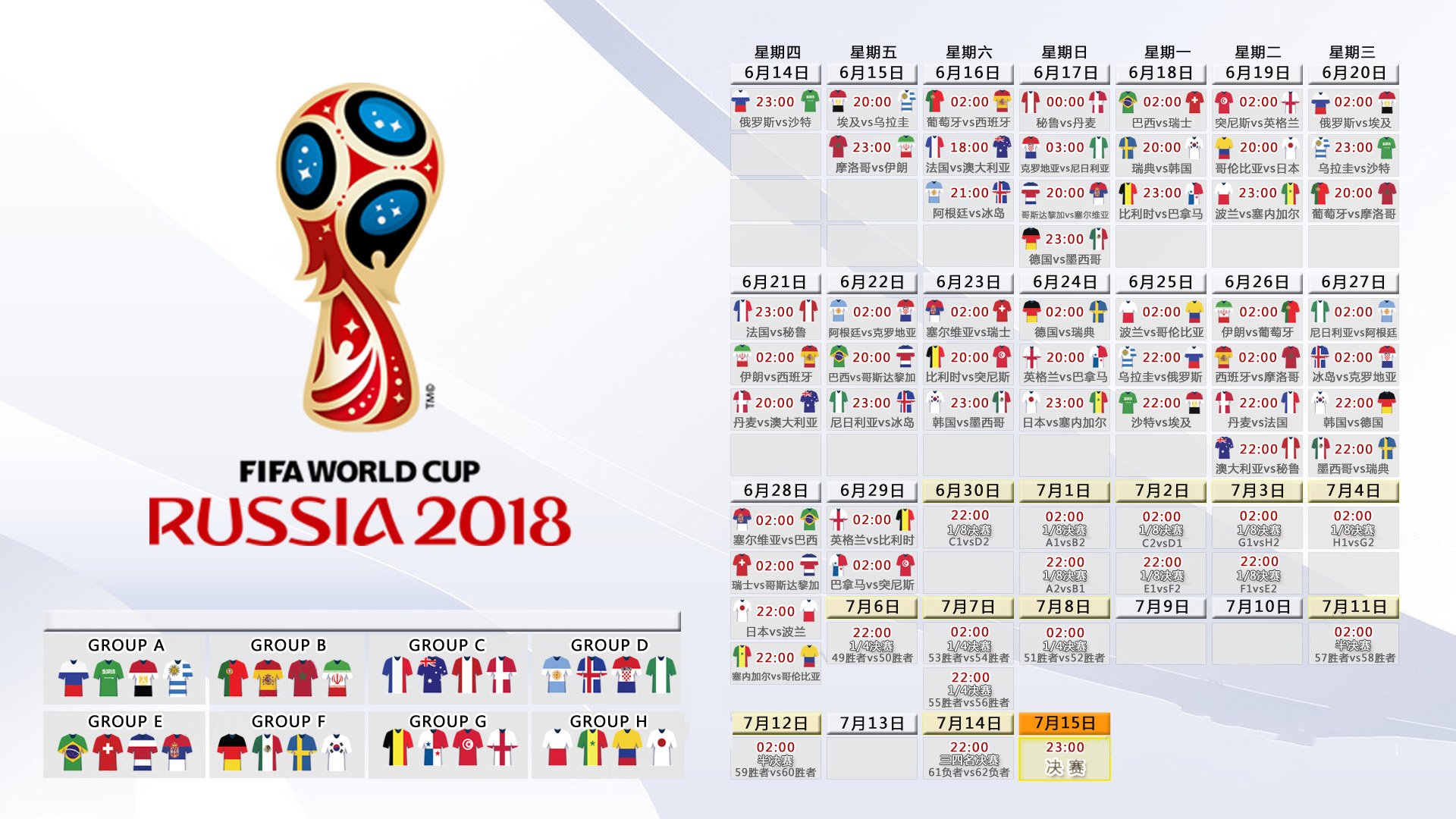 塞维利亚主场2-1战胜巴萨，德比战取胜，塞维利亚vs巴萨国王杯