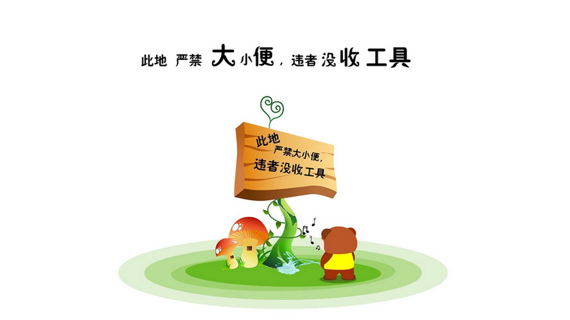 西甲比赛中裁判判罚倾向与语言环境变量的关系，足球裁判对比赛的影响