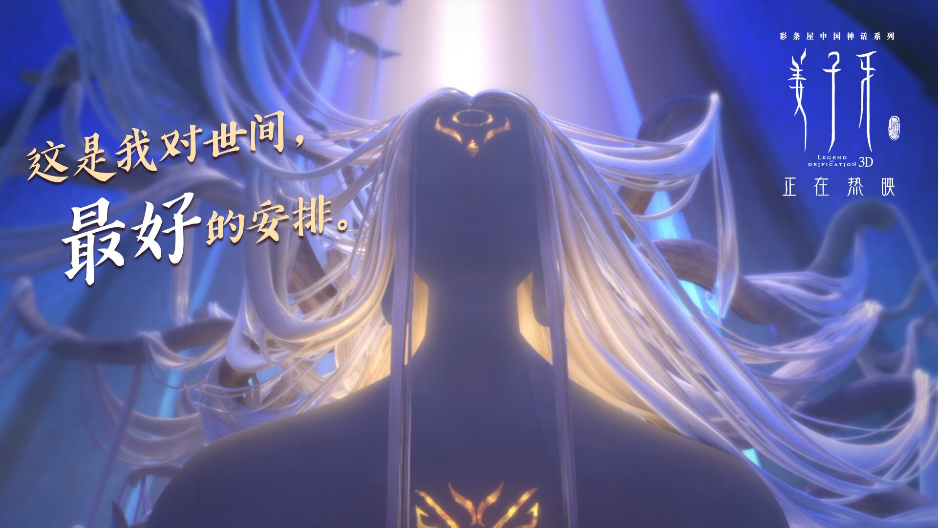 苏炳添参与纪录片讲述备赛心路，苏炳添破纪录采访